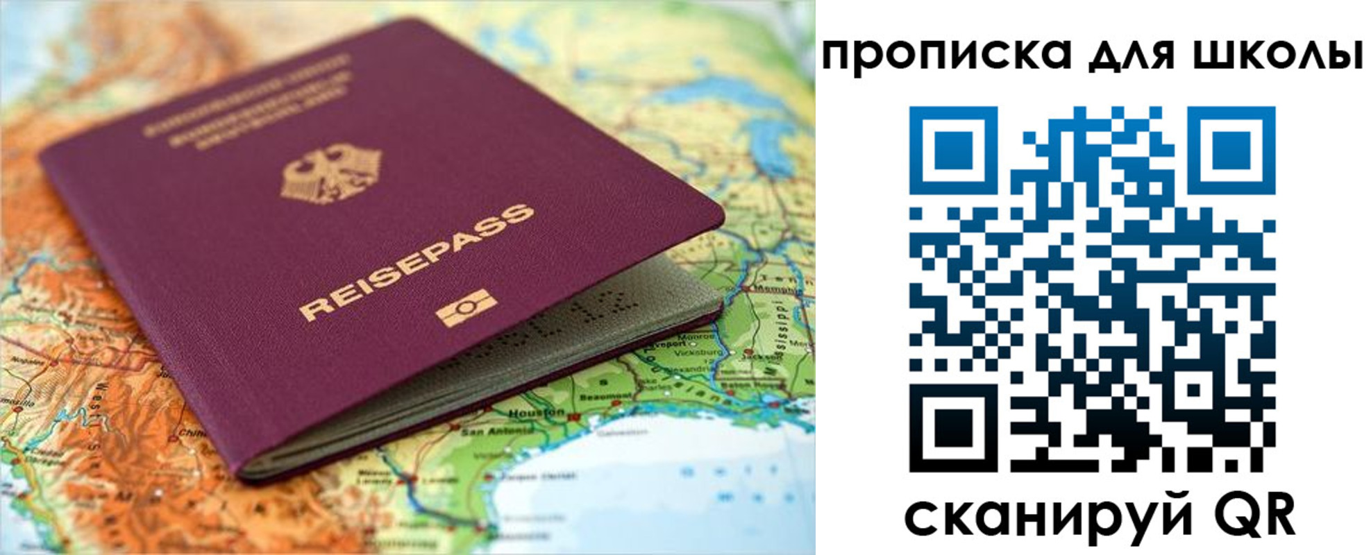 временная регистрация законно в Кяхте