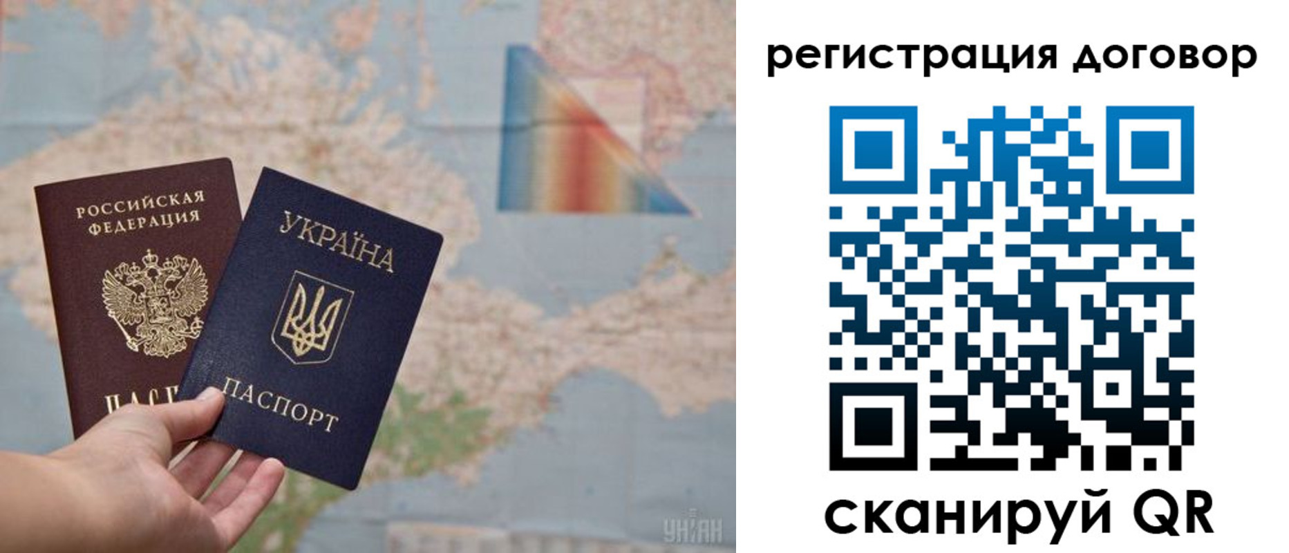 временная прописка в Кяхте